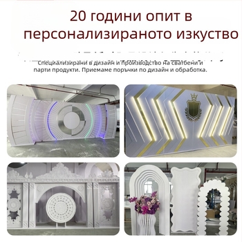 PVC арковидна сватбена врата за вътрешна градина – декоративно сватбено оформление, персонализирана обработка