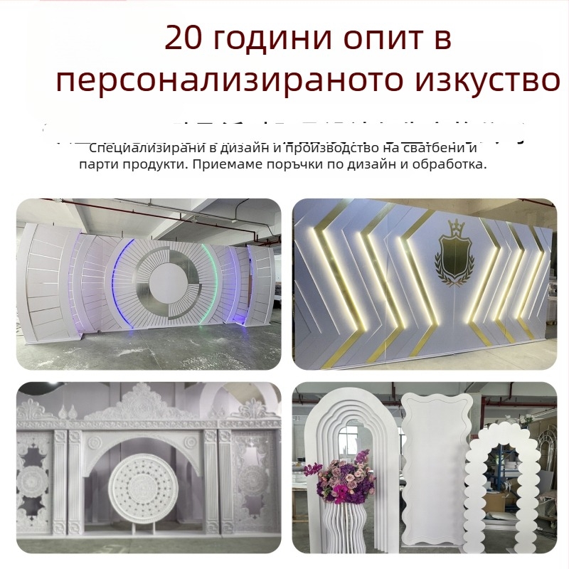 PVC арковидна сватбена врата за вътрешна градина – декоративно сватбено оформление, персонализирана обработка