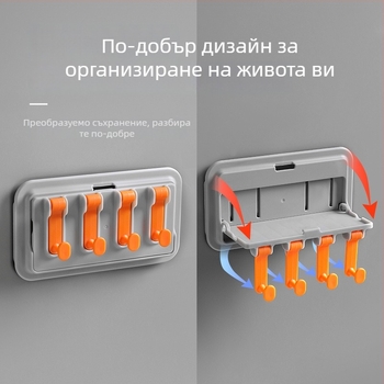 Стенно монтиран органайзер за баня с повече от три реда закачалки, без пробиване, пластмасов, капацитет 5 кг