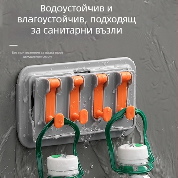 Стенно монтиран органайзер за баня с повече от три реда закачалки, без пробиване, пластмасов, капацитет 5 кг