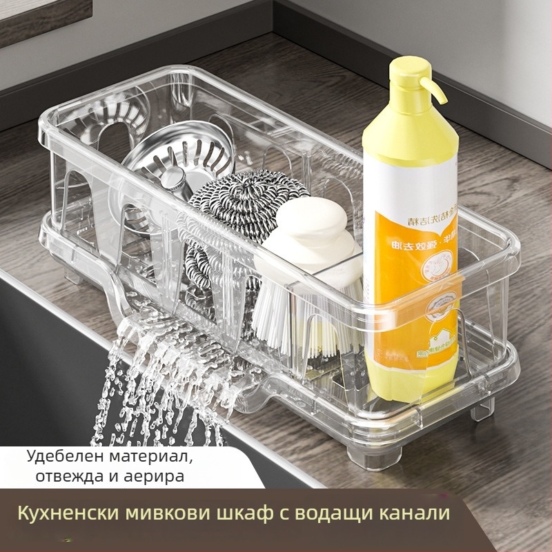 Кухненски рафт за съхранение, многофункционален и подвижен, без монтаж; PET материал; модерен минималистичен правоъгълен дизайн