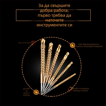 Многофункционално зъбесто спирално свредло за дърво с алуминиева глава, висока твърдост и висока якост