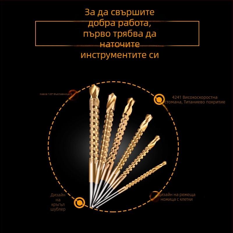 Многофункционално зъбесто спирално свредло за дърво с алуминиева глава, висока твърдост и висока якост