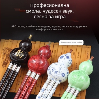 Hulusi музикален инструмент, модел C/B, марка Polygonum wind, материал: изкуствено дърво, опаковка: кутия.