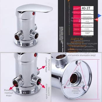 Душ смесител за соларен бойлер – модел Type A alloy small tee; работно налягане 10; температура на водата 100°C; дебит на изхода 10 л/мин; приложение: мивка