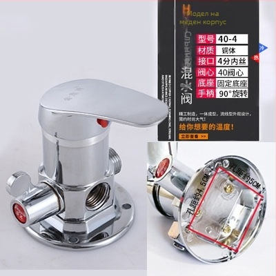 Душ смесител за соларен бойлер – модел Type A alloy small tee; работно налягане 10; температура на водата 100°C; дебит на изхода 10 л/мин; приложение: мивка