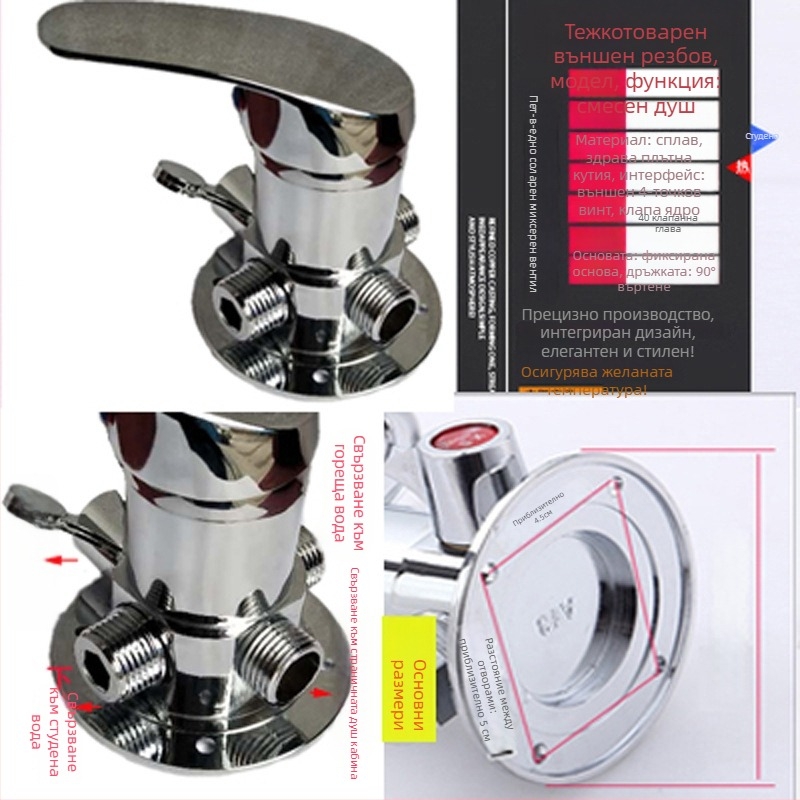 Душ смесител за соларен бойлер – модел Type A alloy small tee; работно налягане 10; температура на водата 100°C; дебит на изхода 10 л/мин; приложение: мивка