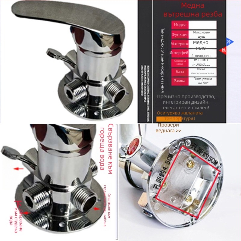 Душ смесител за соларен бойлер – модел Type A alloy small tee; работно налягане 10; температура на водата 100°C; дебит на изхода 10 л/мин; приложение: мивка