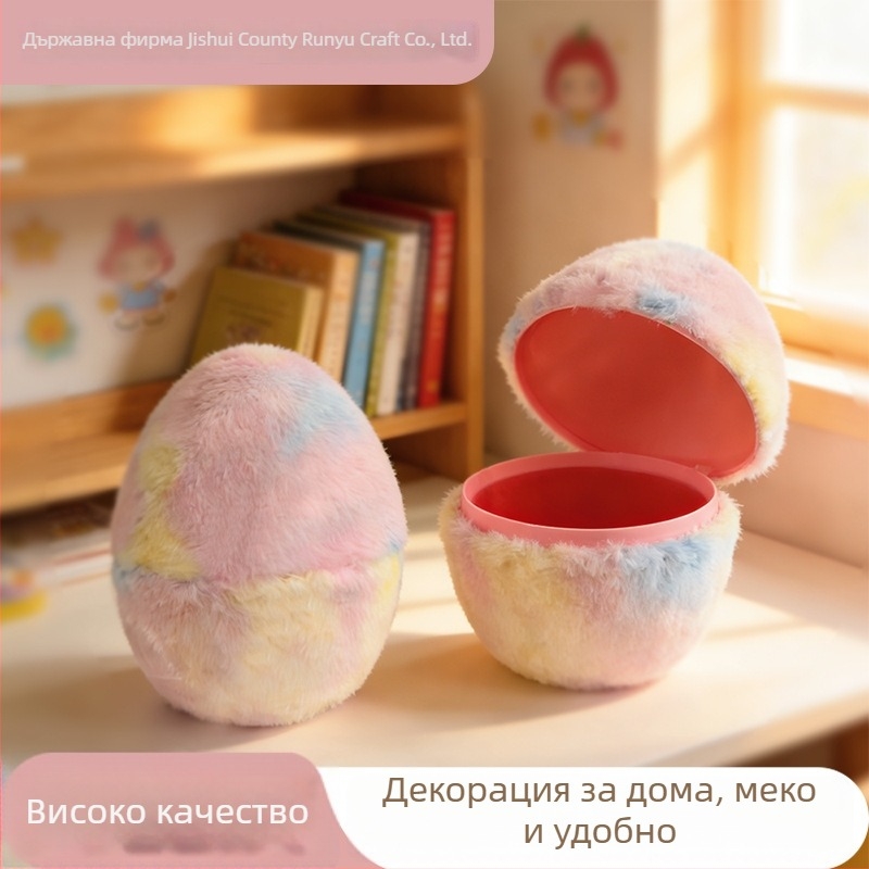 Пасхално яйце-блайнд кутия Декорация за партита, пластмасова, с възможност за персонализирана обработка и печат на лого, съхранение на подаръци