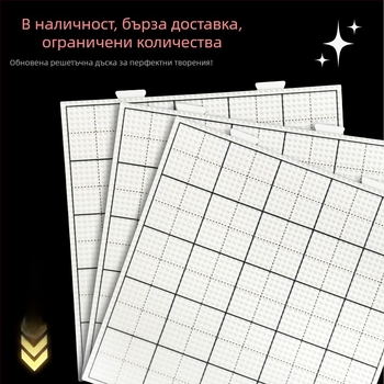 Дъска за мъниста с 52 и 104 шипа, гравирана, термостойка, против изгаряне и без деформации