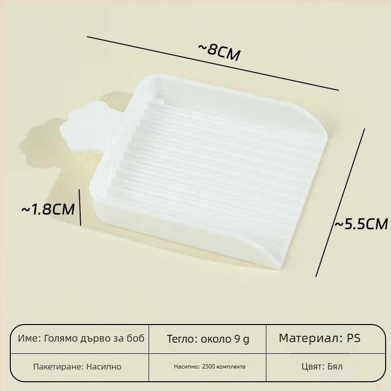 Дъска за мъниста с 52 и 104 шипа, гравирана, термостойка, против изгаряне и без деформации