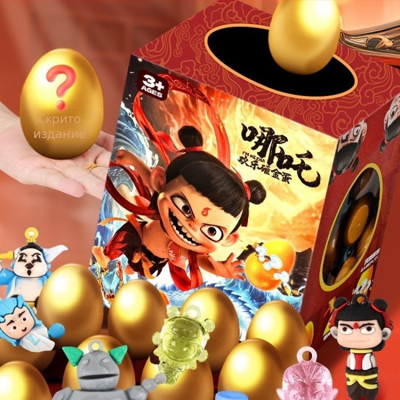 Великденско яйце-играчка с герой Nezha за момичета – мистериозна кутия, модел 2025, марка ffy, материал коприна цветя, код на продукта 3kck8rrr