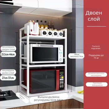 Двуслоен метален кухненски рафт за микровълнова/фурна – прибиращ се, модерен стил, с опция за персонализирани проби