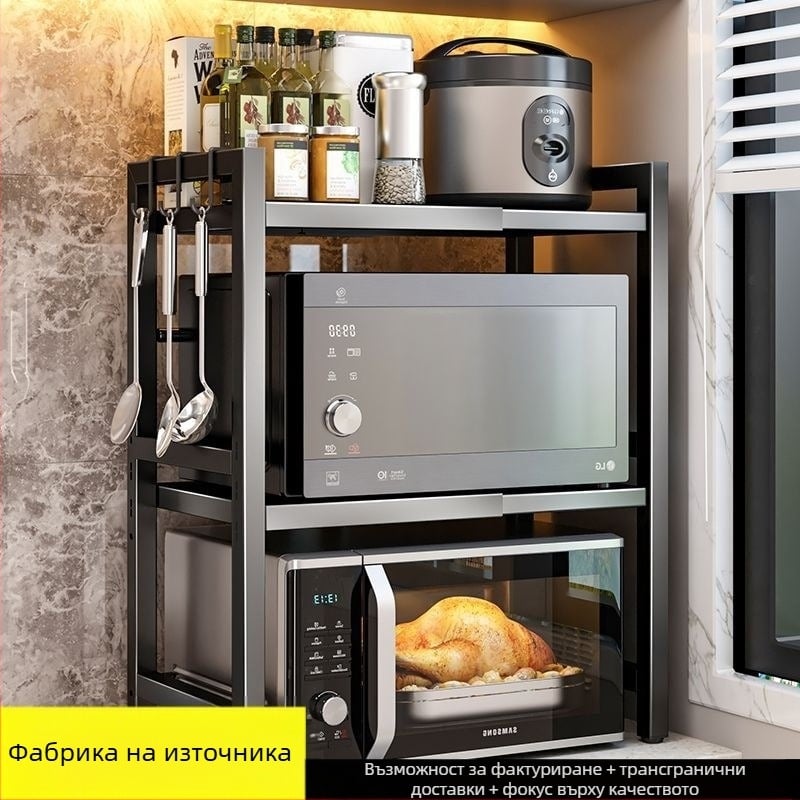 Двуслоен метален кухненски рафт за микровълнова/фурна – прибиращ се, модерен стил, с опция за персонализирани проби