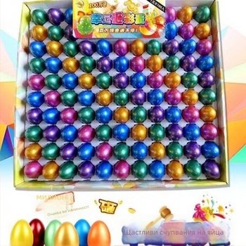 Пластмасово великденско яйце, 80 бр., без персонализация, без внос, без IP лиценз