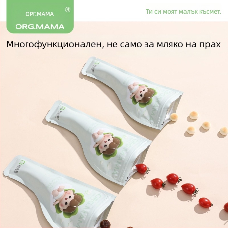 Чанта/кутия за съхранение на мляко на прах, портативна и еднократна за пътуване — марка Mother fruit, за новородени до 3 години