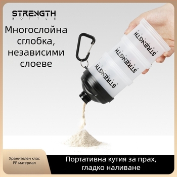 Портативна цилиндрична PP кутия за прах с фуния за протеинова пудра, 95 g, опаковка 60 бр.