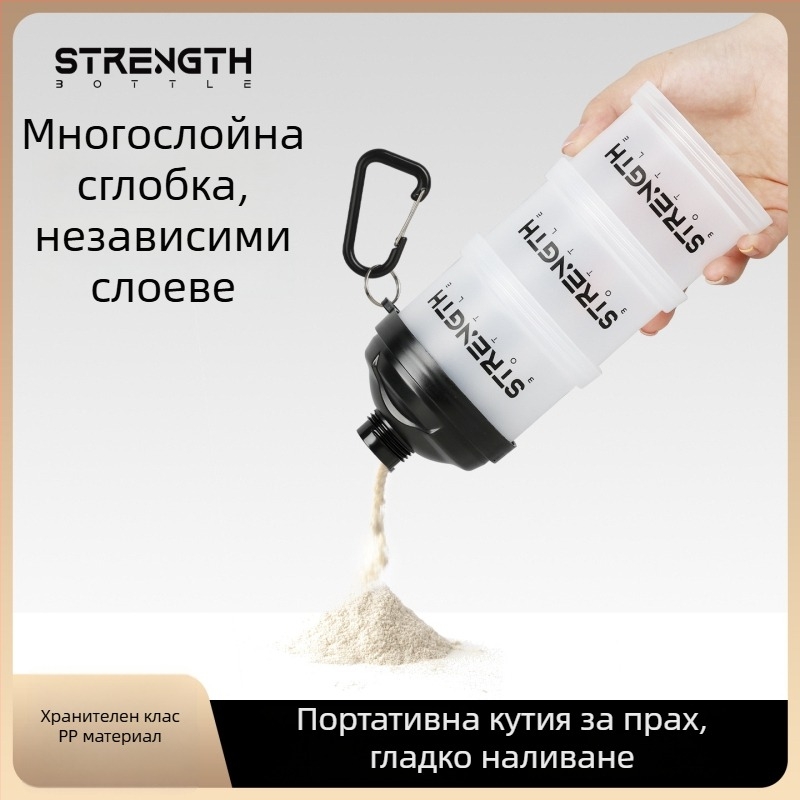 Портативна цилиндрична PP кутия за прах с фуния за протеинова пудра, 95 g, опаковка 60 бр.