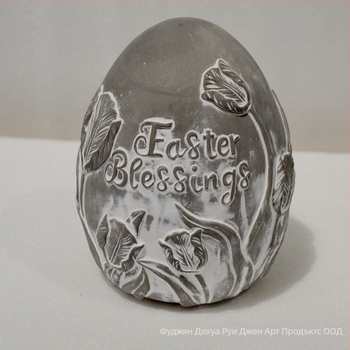 Великденско яйце от цимент, боядисано, персонализирано - марка Rz, код на изделието Rz 2024010808
