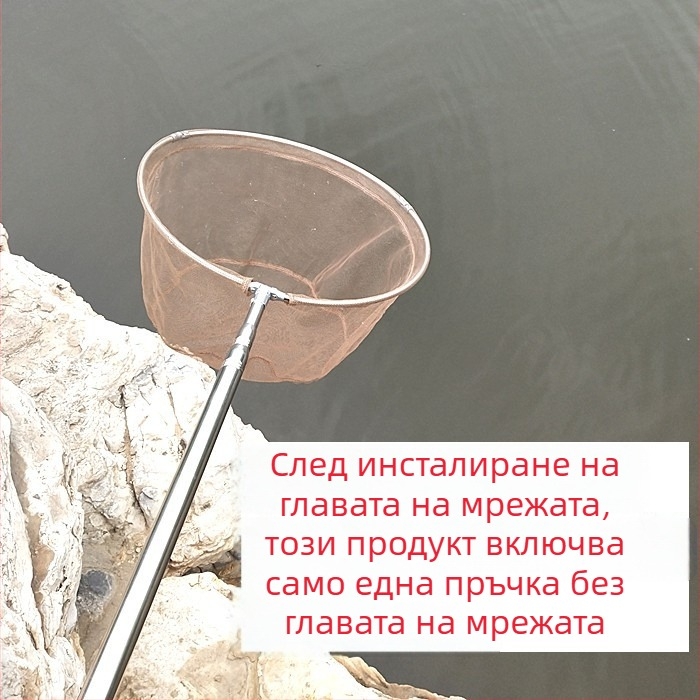 Удължаващ се телескопичен прът за риболовна мрежа от неръждаема стомана, многофункционален с позициониране, сгъваема пръчка за мрежа