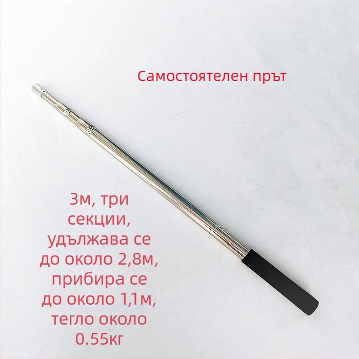 Удължаващ се телескопичен прът за риболовна мрежа от неръждаема стомана, многофункционален с позициониране, сгъваема пръчка за мрежа