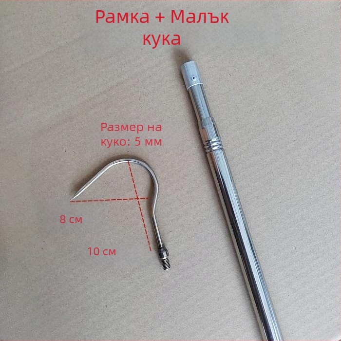 Удължаващ се телескопичен прът за риболовна мрежа от неръждаема стомана, многофункционален с позициониране, сгъваема пръчка за мрежа