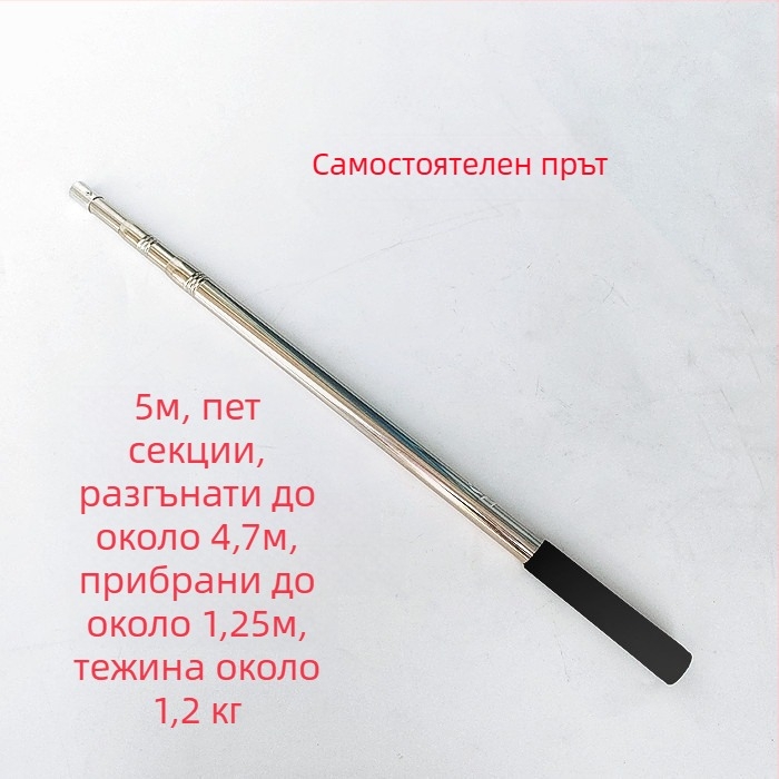 Удължаващ се телескопичен прът за риболовна мрежа от неръждаема стомана, многофункционален с позициониране, сгъваема пръчка за мрежа