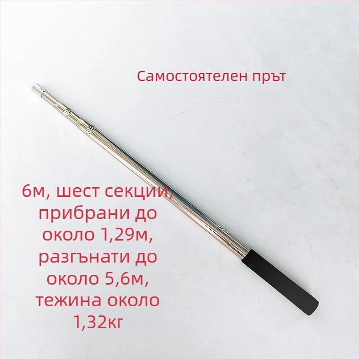Удължаващ се телескопичен прът за риболовна мрежа от неръждаема стомана, многофункционален с позициониране, сгъваема пръчка за мрежа