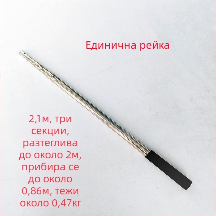 Удължаващ се телескопичен прът за риболовна мрежа от неръждаема стомана, многофункционален с позициониране, сгъваема пръчка за мрежа