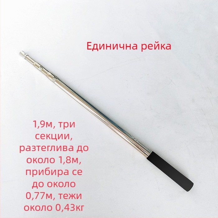 Удължаващ се телескопичен прът за риболовна мрежа от неръждаема стомана, многофункционален с позициониране, сгъваема пръчка за мрежа