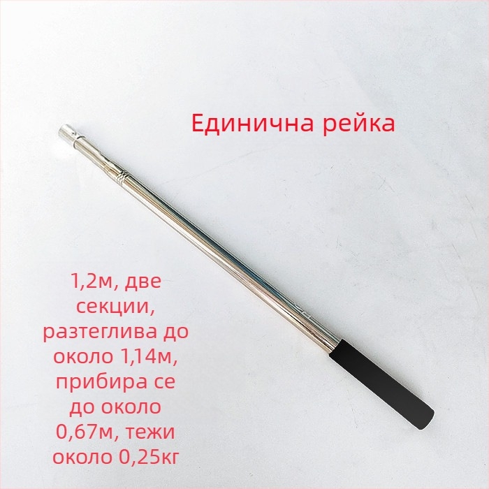 Удължаващ се телескопичен прът за риболовна мрежа от неръждаема стомана, многофункционален с позициониране, сгъваема пръчка за мрежа