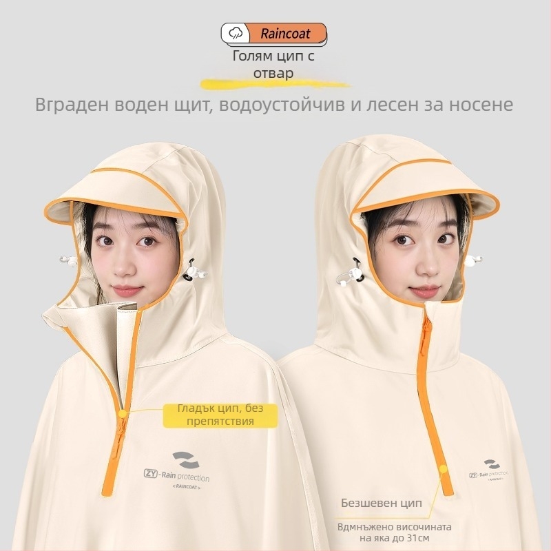 Дъждобран за мотоциклет/електрически скутер – еднопластов, дълъг модел, Oxford плат, водоустойчив PVC лепило, за възрастни, марка Zhengyu 1