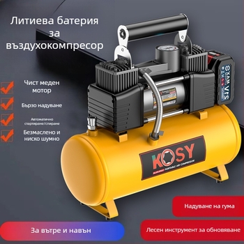 Двуцилиндърен автомобилен въздушен компресор, 12V, 220W, 50 л/мин, работа 5–20 мин