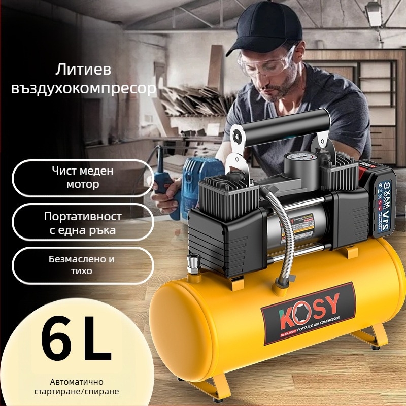 Двуцилиндърен автомобилен въздушен компресор, 12V, 220W, 50 л/мин, работа 5–20 мин