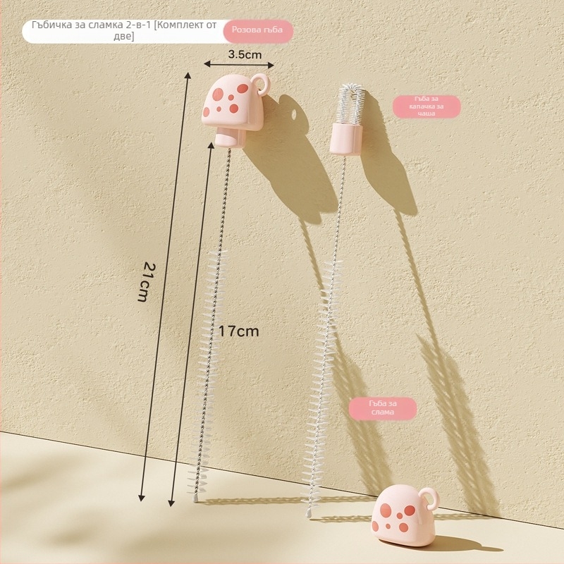 Четка за почистване на бебешки бутилки, биберони и сламки – меки косъмчета, удължена многофункционална чистеща пръчка