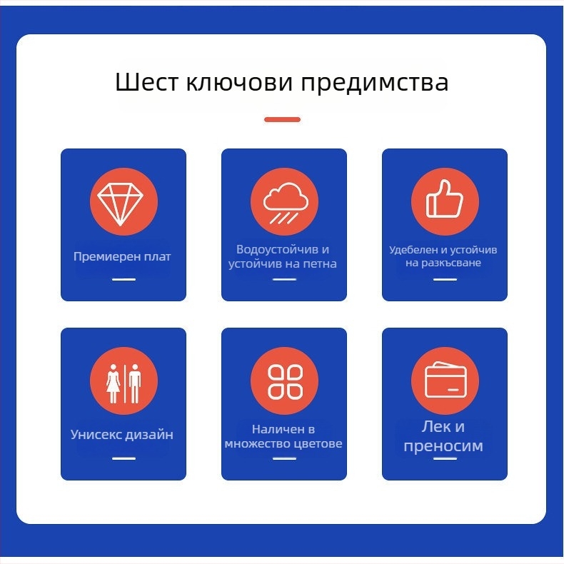 Пончо за възрастни от PVC, с подплата, водоустойчиво, дебелина на плата 0.1–0.5 мм, подходящо за разходки на открито