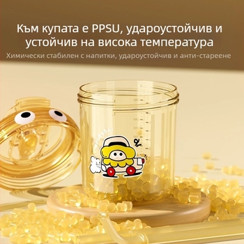 PPSU детска чаша за мляко, карикатурен стил, чаша за пиене със сламка за деца 1–3 години и повече, удароустойчива обучаваща чашка от Youkebei