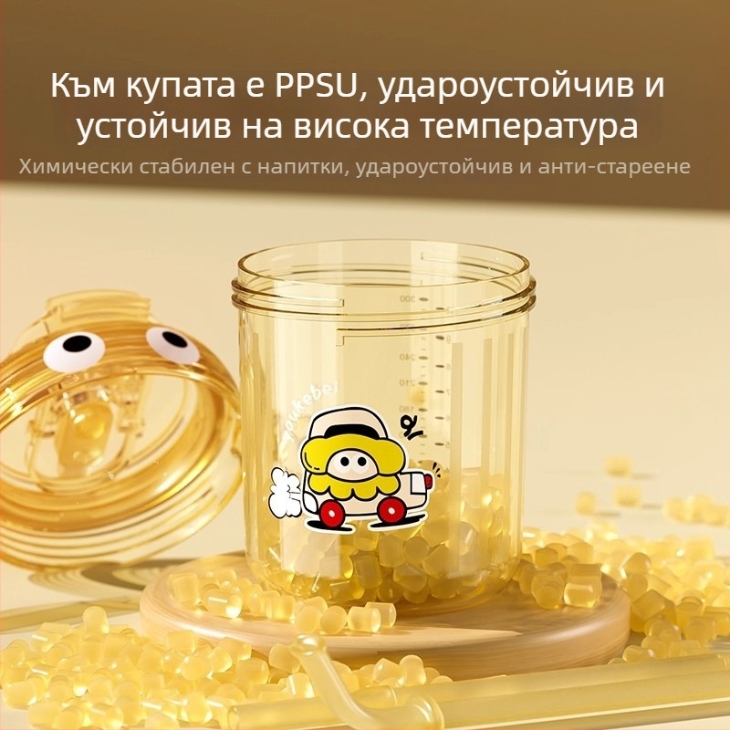 PPSU детска чаша за мляко, карикатурен стил, чаша за пиене със сламка за деца 1–3 години и повече, удароустойчива обучаваща чашка от Youkebei