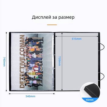 Книга за съхранение на пъзели, PP материал, 12 страници, 1 мм дебелина, възможност за печат на лого