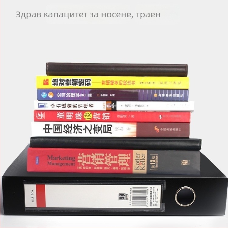PP пластмасова кутия за документи, модел QP55, марка Lidemei, дебелина на материала 0,8 мм, ширина на гърба 20–75 мм
