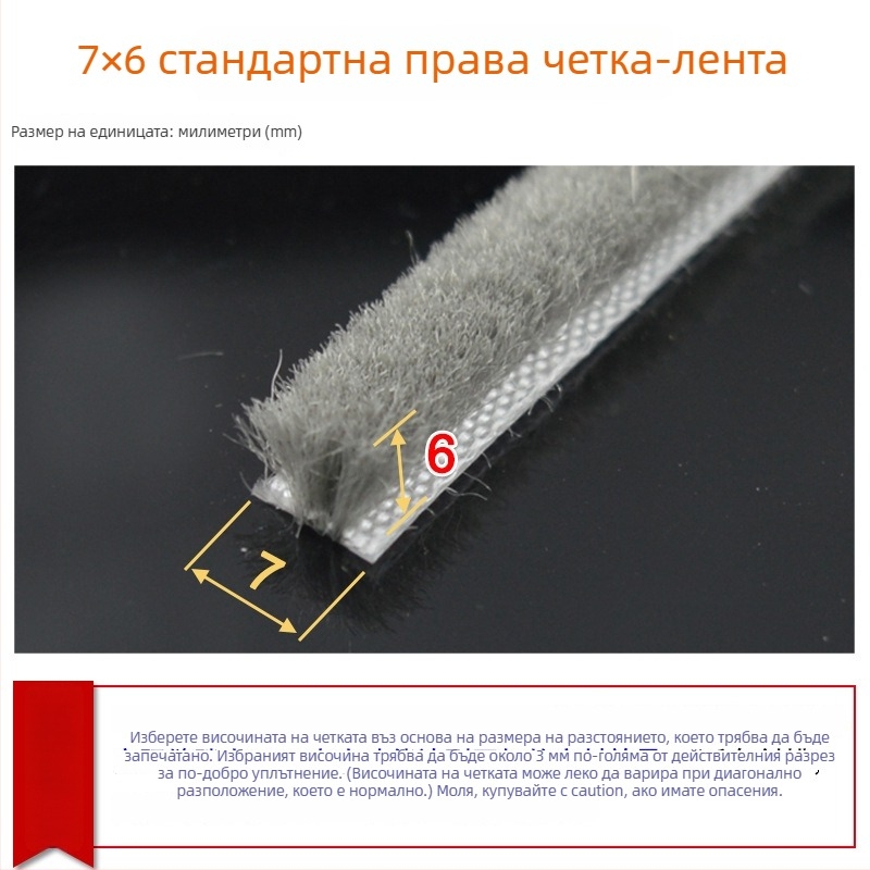 Уплътнителна лента за врати и прозорци, алуминиева сплав, модел YL-MTPT, износоустойчива и устойчивост на стареене, уплътняване, удароустойчивост и шумоизолация