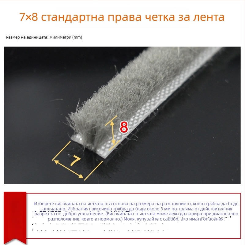 Уплътнителна лента за врати и прозорци, алуминиева сплав, модел YL-MTPT, износоустойчива и устойчивост на стареене, уплътняване, удароустойчивост и шумоизолация