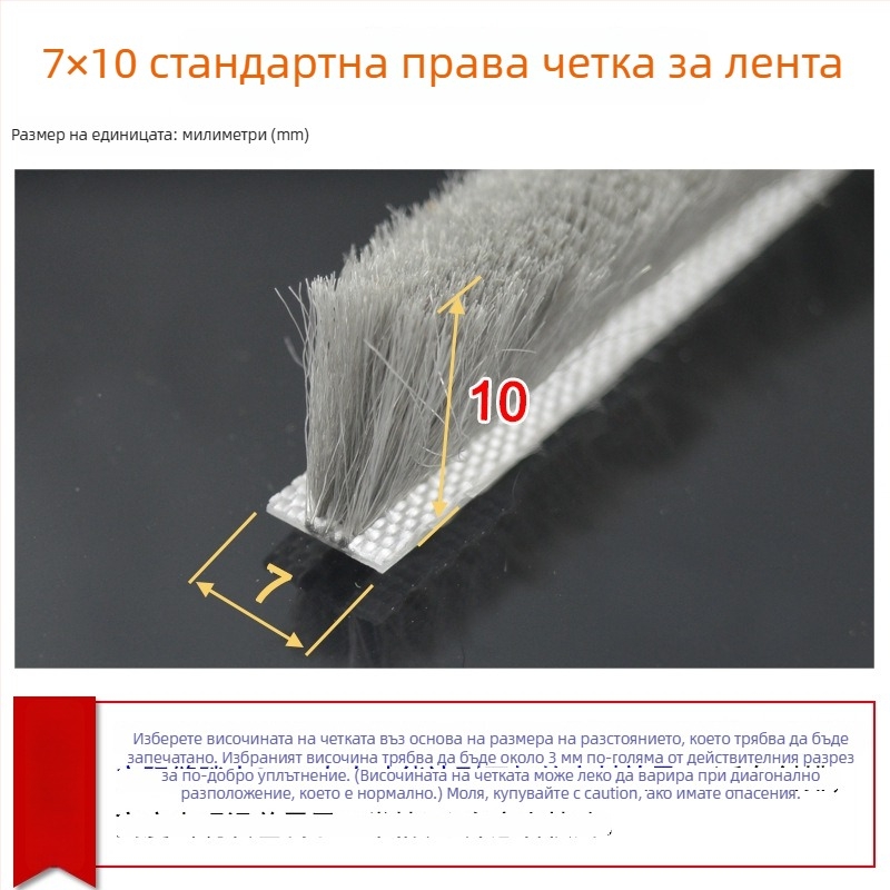 Уплътнителна лента за врати и прозорци, алуминиева сплав, модел YL-MTPT, износоустойчива и устойчивост на стареене, уплътняване, удароустойчивост и шумоизолация