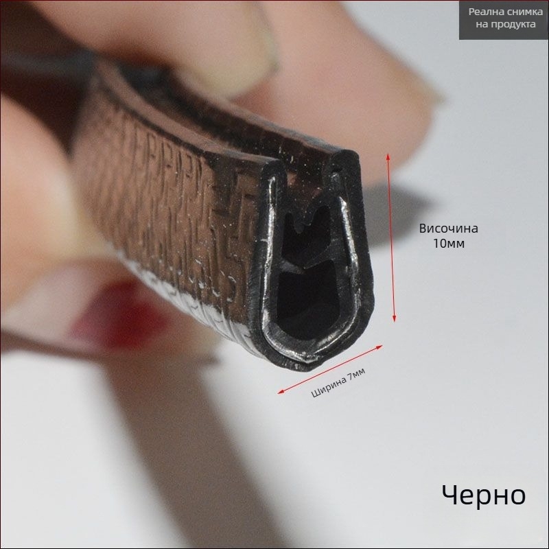 У-образен уплътнител за предното стъкло на превозно средство - удебелена ударозащитна лента - лепящ уплътнител за електрически автомобили и мотори - Powerful Factory