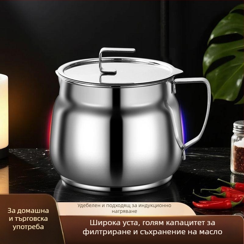 Съд за масло от неръждаема стомана с капково пръскане и филтър за остатъци от масло — хранителен клас за съхранение