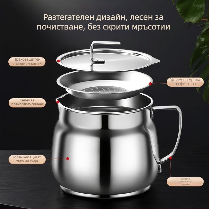 Съд за масло от неръждаема стомана с капково пръскане и филтър за остатъци от масло — хранителен клас за съхранение