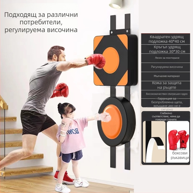 Shake Jump PU закачен боксов таргет за стена, тегло 0,5 кг, модел ht0068