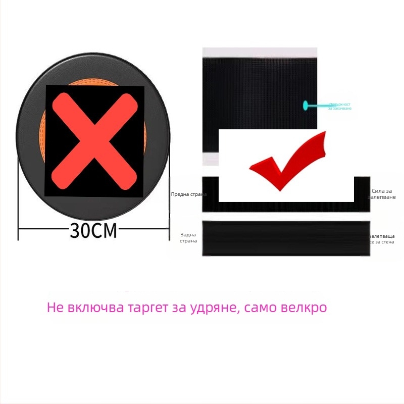 Shake Jump PU закачен боксов таргет за стена, тегло 0,5 кг, модел ht0068