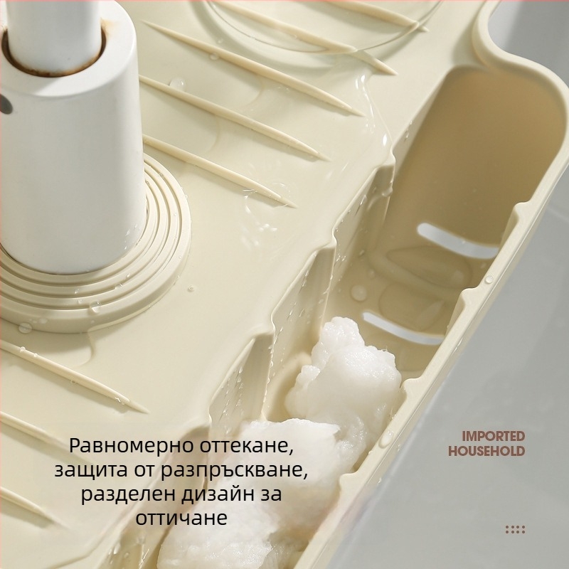 Силиконова дренажна подложка за мивка, серия Drain mat, марка Kaxiu Ju, пускане през лято 2024