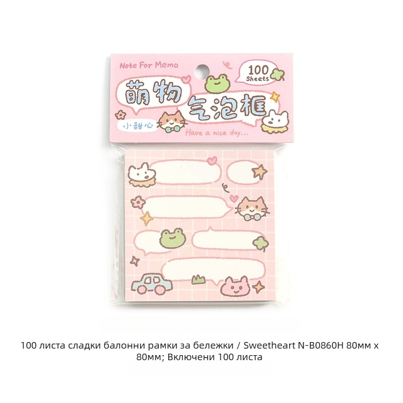 Бележни листчета за дневник – прост стил; марка Lover of letters; материал: хартия за писане; изработка: печат